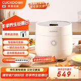 福库（CUCKOO）韩国品牌可预约蒸煮多功能宝宝料理小型可预约白色微压电饭煲电饭锅1.5L1-2人份CR-0375FW