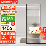 东鹏（DONGPENG）淋浴房超白长虹玻璃淋浴隔断卫生间隔断屏风干湿分离半隔断浴屏 1000*2000超白长虹玻璃