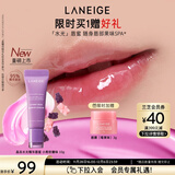 兰芝晶冻水光精华唇蜜小熊软糖味10g润唇保湿清透玻璃唇圣诞节礼物