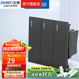 正泰（CHNT） 开关插座面板118型墙壁电源插座 NEW5C模块 深灰色 三开双控（宽72mm）模块