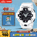 卡西欧（CASIO）手表男士G-SHOCK运动电子学生日韩表送男友礼物GA-700-7A