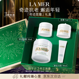 海蓝之谜（LA MER）奇迹面霜30ml保湿修护紧致护肤品套装化妆品礼盒生日圣诞礼物女