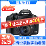 佳能/Canon 500D 600D 700D 800D 850D学生入门拍照摄像高清旅游 二手单反相机 9新 佳能500D/18-135 套机 标配