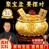 明恩聚宝盆黄铜风水摆件八方来财大号铜盆招聚财铜缸纯开业办公室客厅 【精致款】约6.5cm聚宝盆（赠元宝金条）