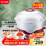 天际（TONZE）电炖锅 电炖盅 隔水炖锅 煲汤锅炖汤锅 熬粥养生锅 煮粥锅 蒸炖一体 白瓷5胆 DGD40-40DWG 4L