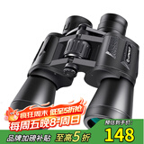 雷龙高清高倍20X50大目镜广角保罗微光夜视军事专业级双筒手机望远镜