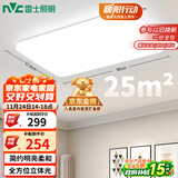 雷士（NVC）吸顶灯客厅大灯简约奶油风LED照明灯饰卧室灯餐厅白月X 包安装