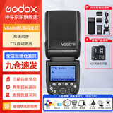 神牛v860三代闪光灯相机机顶闪光灯引闪器高速同步补光灯外拍灯相机热靴灯自动测光户外便携外拍灯 V860III+X2T引闪器 适配佳能