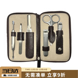 貝印指甲美容修容6件套装 高端系列（镊子/指甲刀/锉/美容剪/死皮推）