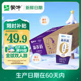 蒙牛【新鲜日期】新养道无乳糖高钙型牛奶200ml*24盒 送礼盒装