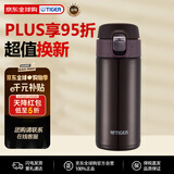虎牌（TIGER）保温杯弹盖保冷杯车载杯MMJ-A361-TC咖啡色360ML