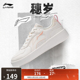李宁穗岁 休闲板鞋女鞋经典百搭运动鞋男女小白鞋AGCT148