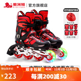 美洲狮（COUGAR）轮滑鞋儿童闪光溜冰鞋男女滑冰旱冰鞋女轮滑鞋男童 黑红单闪套装 M (可调31-36码)