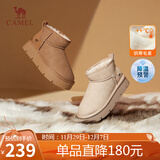 骆驼（CAMEL）懒人毛毛鞋雪地靴女美拉德风松糕厚底保暖靴 L24W275654 驼色 39
