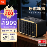 JBL 音乐世家A200 居家艺术蓝牙音箱 电脑桌面音响室内低音炮 国家补贴 WiFi连接 生日礼物男 黑色