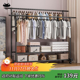 南蛙晾衣架 落地衣架 卧室衣帽架 阳台晾衣架 多功能衣架置物架YJX-27