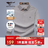 七匹狼长袖T恤男士秋季POLO上衣翻领打底衫5A抗菌体恤衫衣服男装服饰