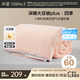 水星家纺被子大豆被60%大豆纤维被春秋被单人空调被芯150x210cm约3.5斤