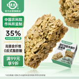 世壮中国农科院羽衣甘蓝奇亚籽燕麦棒160g 燕麦谷物棒压缩饼干代餐