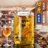 盛夏时光玻璃泡酒瓶10斤20斤30斤家用泡酒瓶带龙头密封泡酒坛酿泡酒罐酒壶 圆瓶无龙头10斤