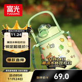 富光大肚保温杯316L不锈钢大容量吸管水杯壶便携女大学生网红双饮杯子