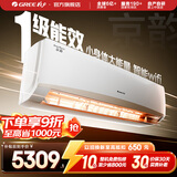 格力（GREE）空调 京韵 新能效 变频冷暖 高温自清洁 智能WIFI 家用壁挂式客厅挂机 家电以旧换新 2匹 一级能效