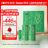 Inne因你竹节钙赖氨酸钙镁锌液体钙儿童青少年30条*2罐礼盒