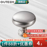 固特（GUTE）柜门拉手现代简约橱柜衣柜子加长门把手抽屉家用五金拉手 拉丝钢单粒