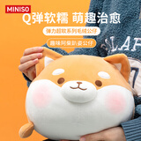 名创优品（MINISO）趣味阿柴趴姿毛绒公仔玩偶抱枕玩具沙发靠枕娃娃送儿童生日礼物女
