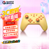 盖世小鸡（GAMESIR）启明星switch2手柄无线游戏手柄 手机安卓苹果Steam蓝牙PC电脑ns2pro黑神话悟空双人成行宝可梦