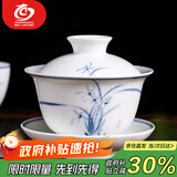 MULTIPOTENT功夫茶具三才盖碗手绘青花兰花薄胎瓷泡茶碗