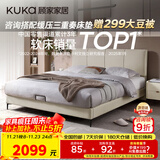 顾家家居布艺床京东家具双人床1.8米x2米9052月纱白高脚款床架京仓闪发