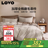 LOVO罗莱 全棉磨毛四件套 秋冬加厚保暖纯棉床单被罩220*240cm