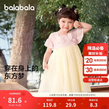巴拉巴拉女童连衣裙夏装儿童裙子国风汉服襦裙宝宝网纱裙208224111013