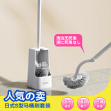 LYNN日式马桶刷套装 无死角清洁刷卫生间洁厕刷子S型厕所刷1套