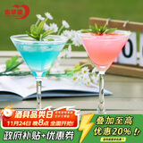 青苹果无铅水晶玻璃马天尼鸡尾酒杯160ml6只 香槟塔香槟杯洋酒杯饮料杯
