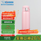 象印保温杯480ml不锈钢保温保冷弹盖杯 男女士户外车载水杯子SHY48-PB