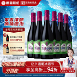 通化 1937 大爽口气泡酒微醺甜型果味葡萄酒 7度 720ml*6 整箱装 聚会