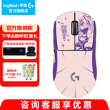 罗技（G） GPW二代金刚无线鼠标游戏电竞狗屁王二代gpw2人体工学轻量化机械充电双模鼠标送男友 GPW二代金刚黑色+阿卡丽贴纸