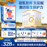 合生元（BIOSTIME）派星 较大婴儿配方奶粉 2段(6-12个月)新国标 800克*6罐