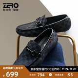 零度Zero休闲皮鞋男秋冬新款格纹滴胶一脚蹬驾车鞋真皮休闲鞋乐福鞋男 蓝色 40 (250mm)