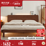 源氏木语全实木床现代简约橡木多功能主卧大床北欧风小户型卧室夜灯双人床 橡胶木胡桃色高铺1.8*2m无垫