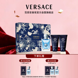 范思哲（VERSACE）同名男士香水套装50ml+沐浴露+须后乳各50ml 圣诞生日礼物男