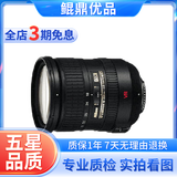 尼康/Nikon 18-105 18-200 18-300半画幅镜头二手镜头 AF-S DX18-200/F3.5-5.6 VR 95新