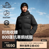 伯希和（Pelliot）户外800蓬鹅绒羽绒服冬季防寒女保暖修身防风登山124408246黑S