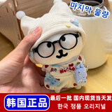 卡丘比【现货韩国正品】自嘲熊正版玩偶Nagano挂件女朋友礼物代购13cm 自嘲熊+蝴蝶鸡蛋背带裤+米羊帽+小手机+眼镜