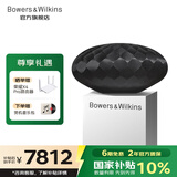 宝华韦健Formation Wedge【国家补贴】无线HIFI蓝牙家用有源音箱桌面音响 B&W灯笼高保真音乐扬声器高音质 黑色