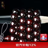 龍隐正宗小叶紫檀手串男女士款文玩手链檀香木佛珠子转运正品高端情侣 大满星款【京仓速发】 10mm*108颗