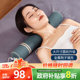 蜀国御全黄荆子颈椎枕头圆柱形颈枕硬枕芯糖果枕高低可调成人单人女士枕