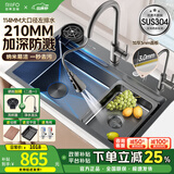 日丰304不锈钢纳米水槽大单槽厨房洗菜盆左侧下水洗碗手工菜池台下盆 75*46丨不锈钢抽拉龙头丨左排水+米粒纹 送配件